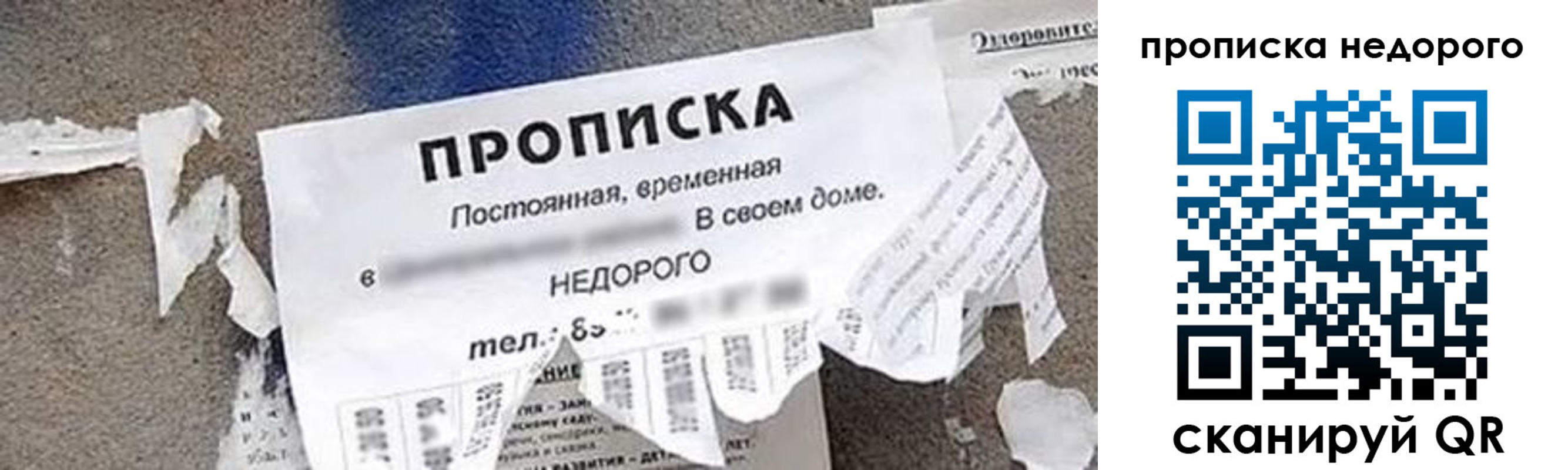 временная регистрация в квартире в Бавлах